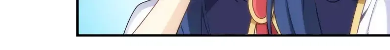 《我是高富帅》第74话 第90页