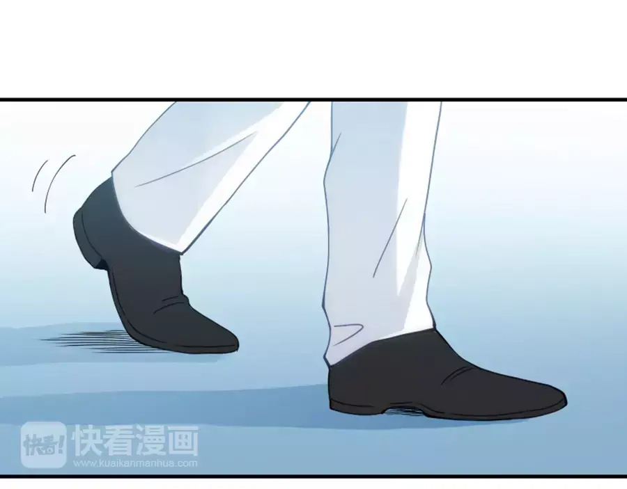 《我是高富帅》第76话 第44页