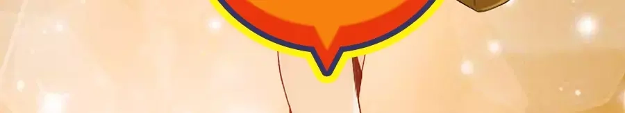 《我是高富帅》第76话 第99页