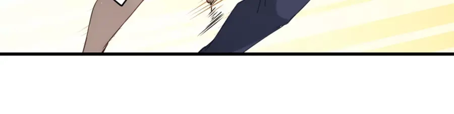 《我是高富帅》第77话 第17页