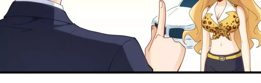 《我是高富帅》第78话 第15页