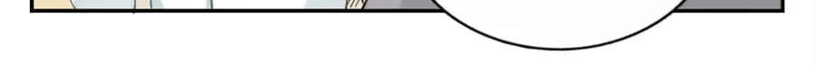 《我是高富帅》第80话 第24页