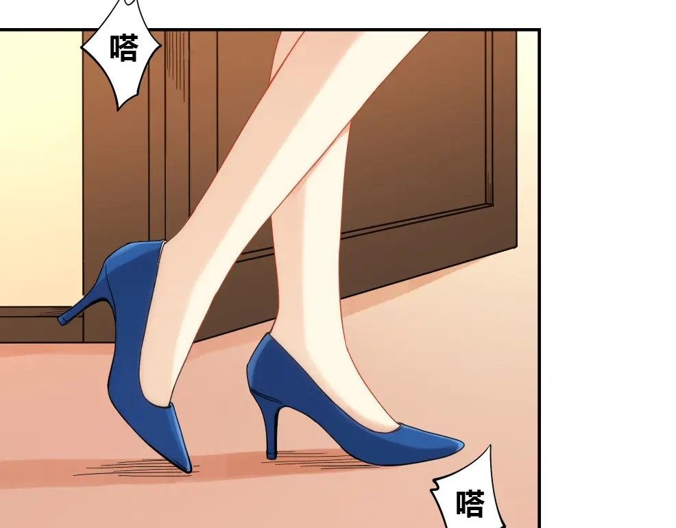 《我是高富帅》第80话 第50页