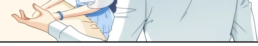 《我是高富帅》第81话 第7页