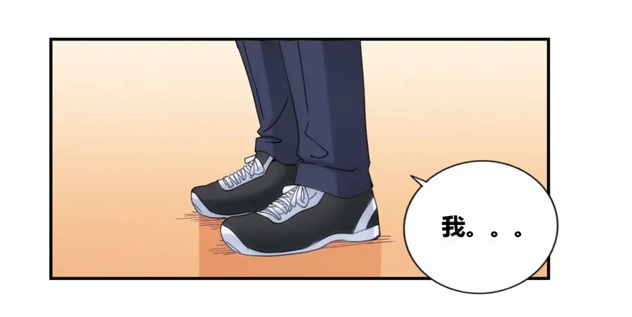《我是高富帅》第82话 第58页
