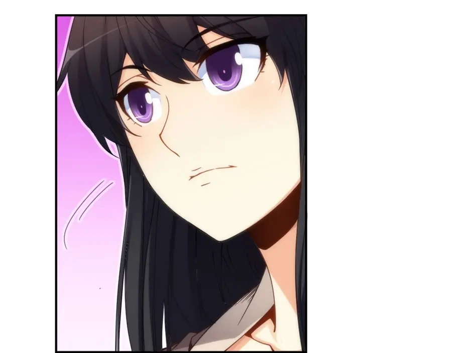 《我是高富帅》第85话 第85页