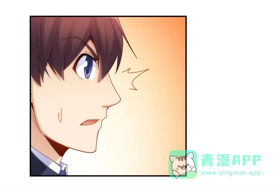 《我是高富帅》第85话 第66页