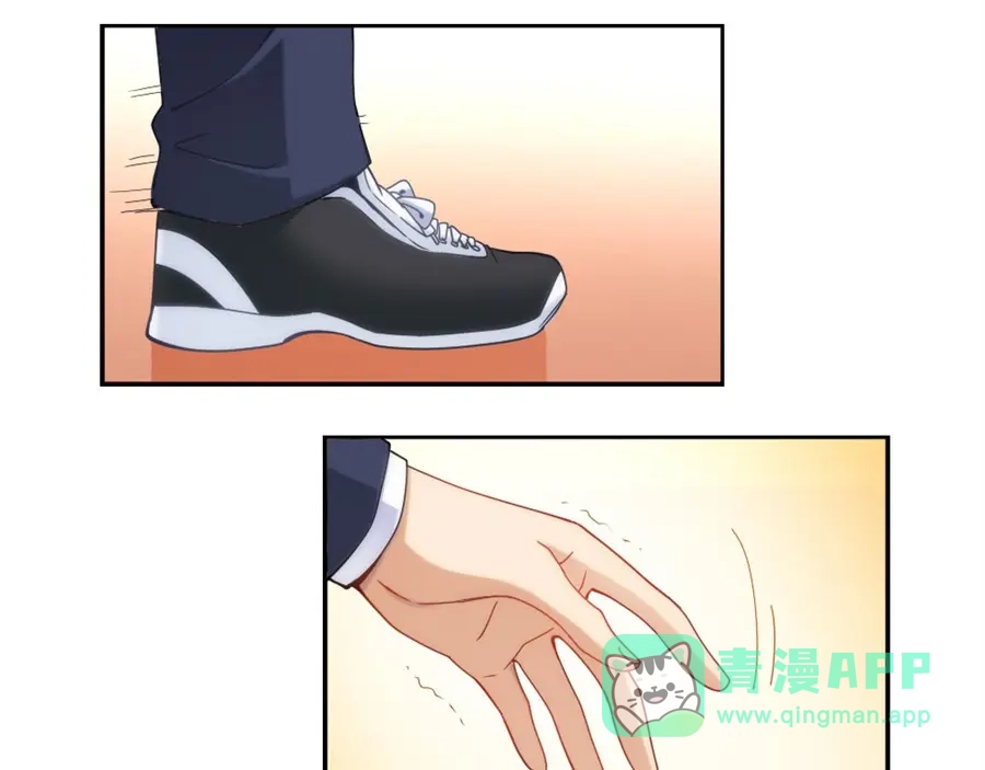 《我是高富帅》第86话 第71页
