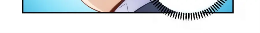 《我是高富帅》第86话 第44页