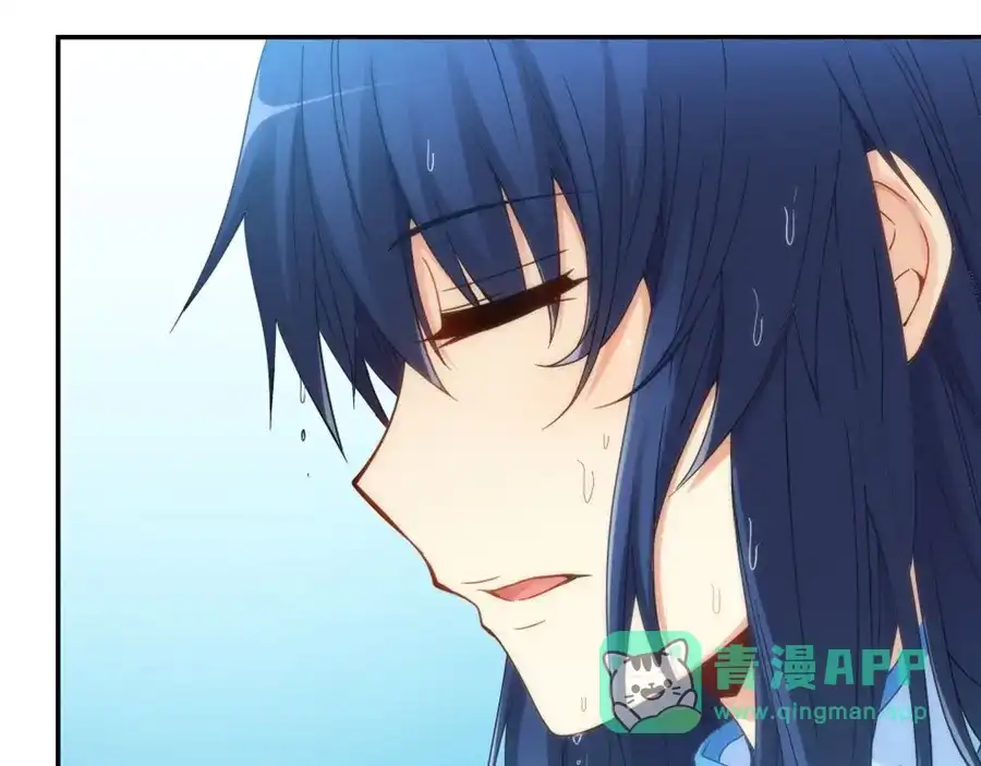《我是高富帅》第86话 第26页