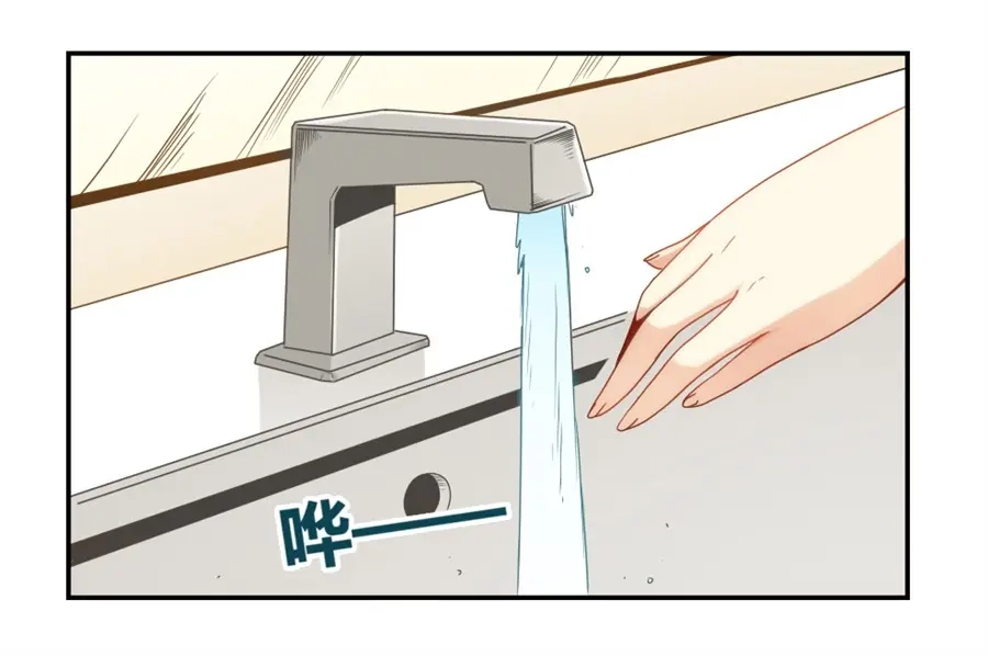 《我是高富帅》第86话 第23页