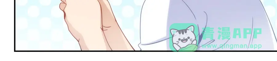 《我是高富帅》第87话 第56页