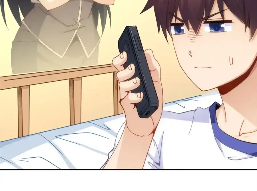 《我是高富帅》第87话 第58页