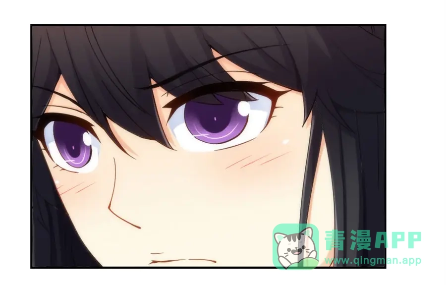 《我是高富帅》第88话 第106页