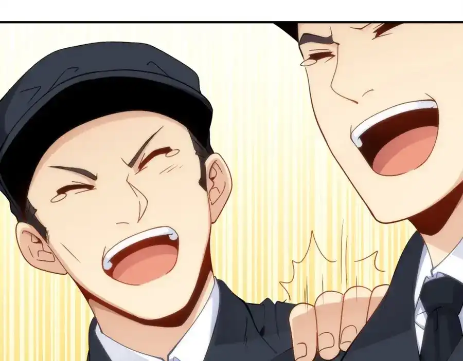 《我是高富帅》第89话 第62页
