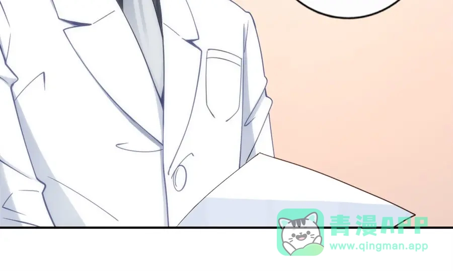 《我是高富帅》第89话 第11页