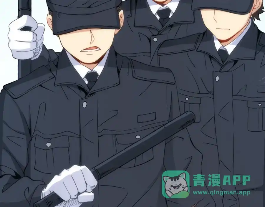 《我是高富帅》第89话 第51页