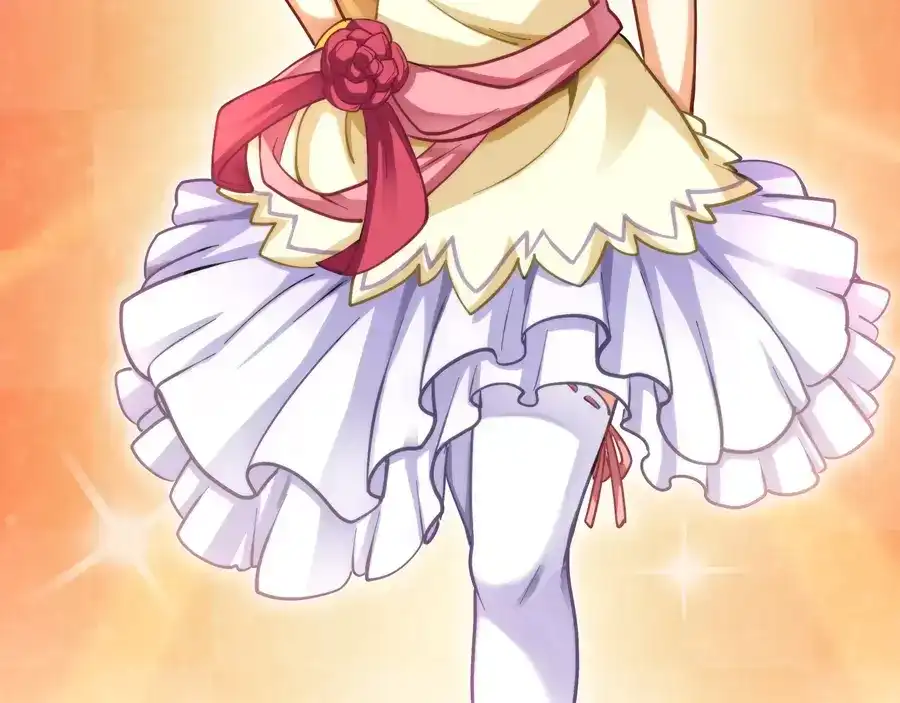 《我是高富帅》第9话 第10页