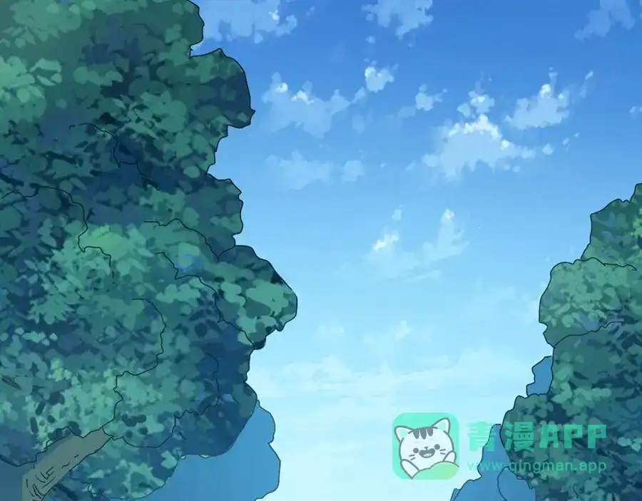 《我是高富帅》第90话 第76页