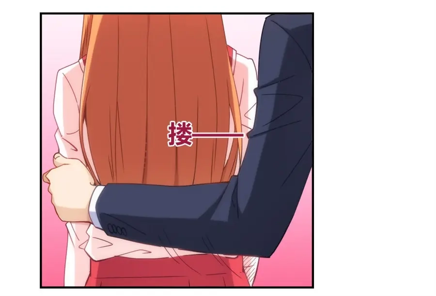 《我是高富帅》第90话 第58页