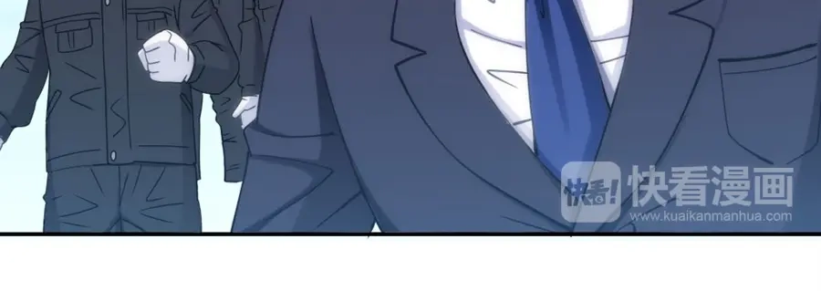 《我是高富帅》第90话 第13页
