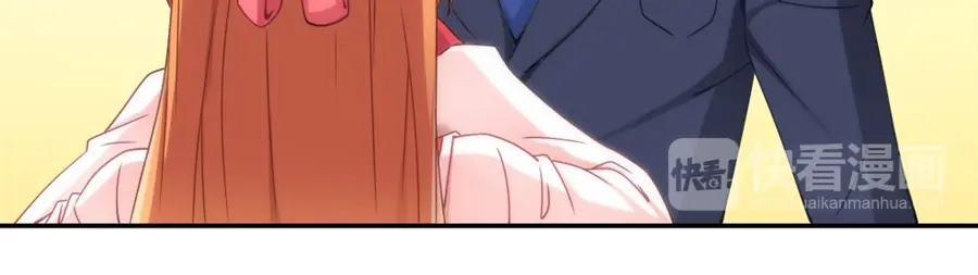 《我是高富帅》第91话 第33页