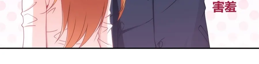 《我是高富帅》第91话 第10页