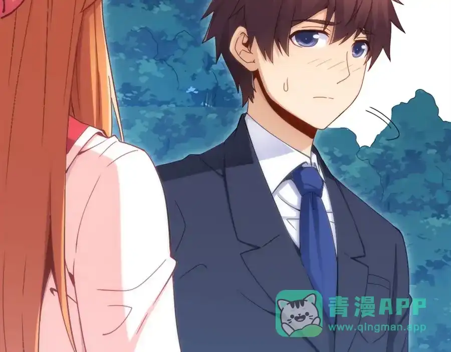 《我是高富帅》第91话 第16页