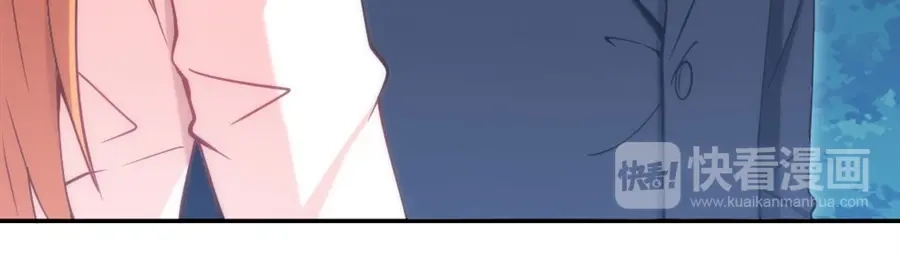《我是高富帅》第91话 第17页