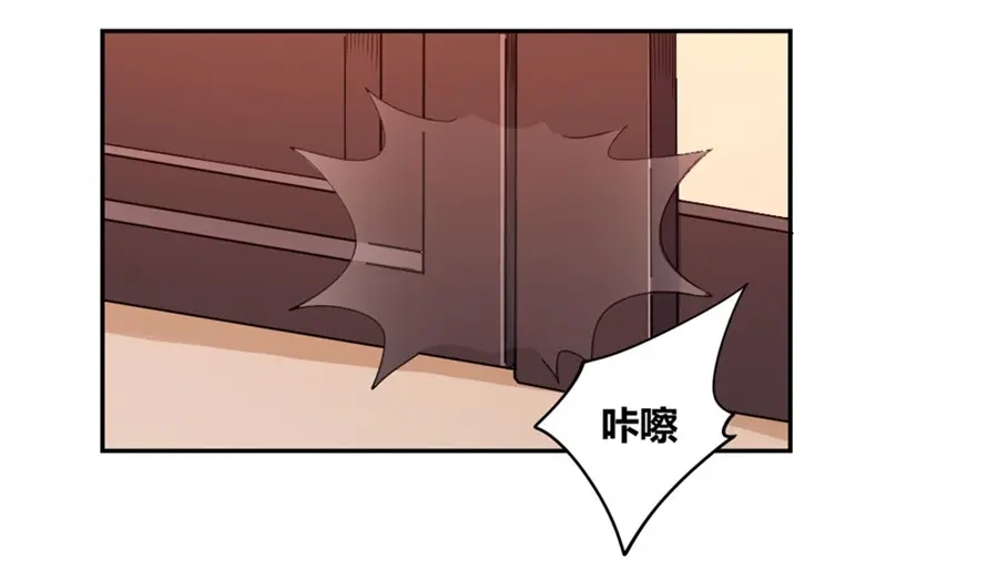 《我是高富帅》第92话 第34页