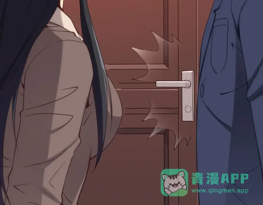 《我是高富帅》第92话 第51页