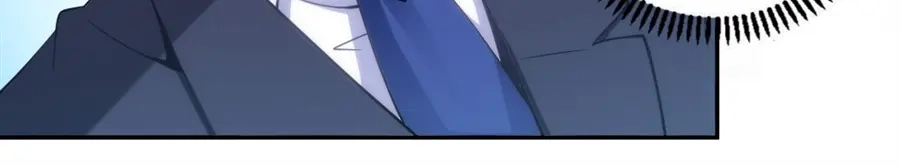 《我是高富帅》第93话 第85页