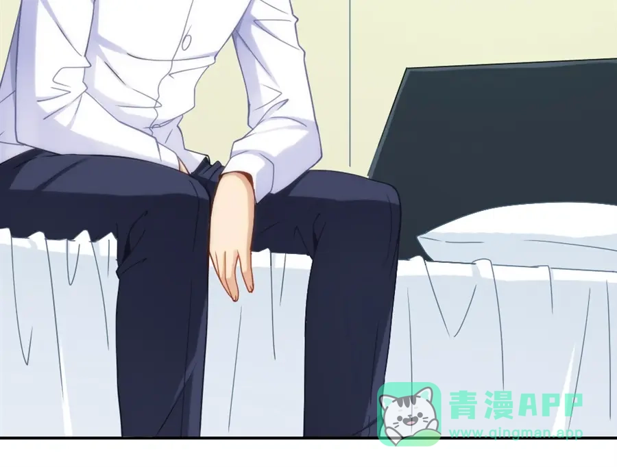 《我是高富帅》第93话 第31页