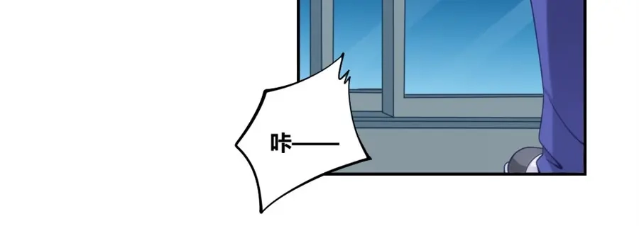 《我是高富帅》第94话 第52页