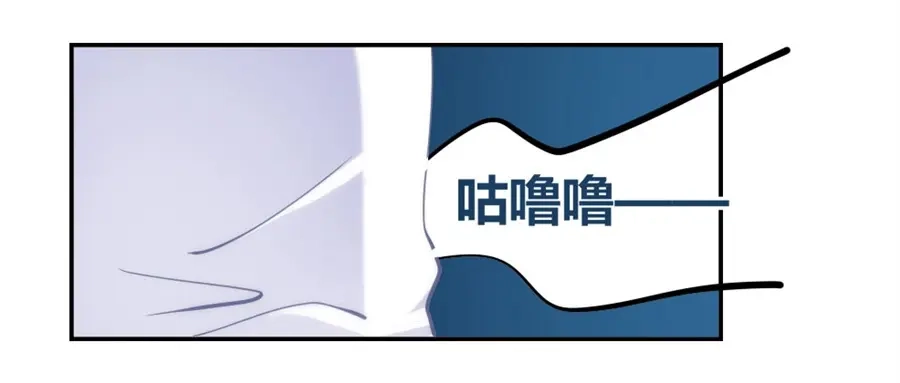 《我是高富帅》第94话 第78页