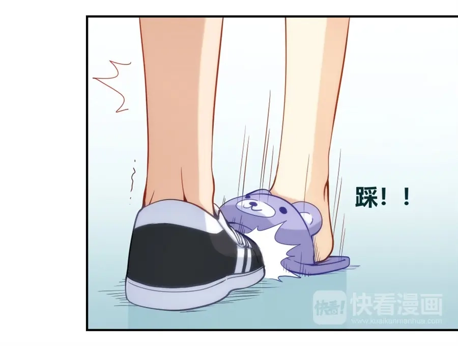 《我是高富帅》第95话 第32页