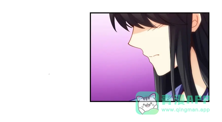 《我是高富帅》第95话 第11页