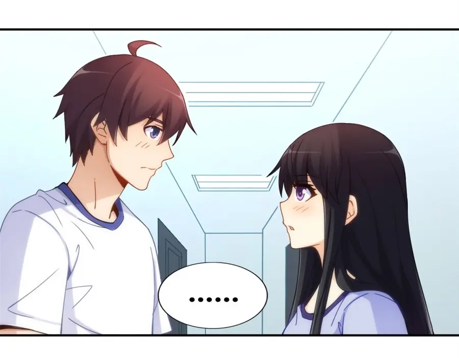 《我是高富帅》第95话 第55页