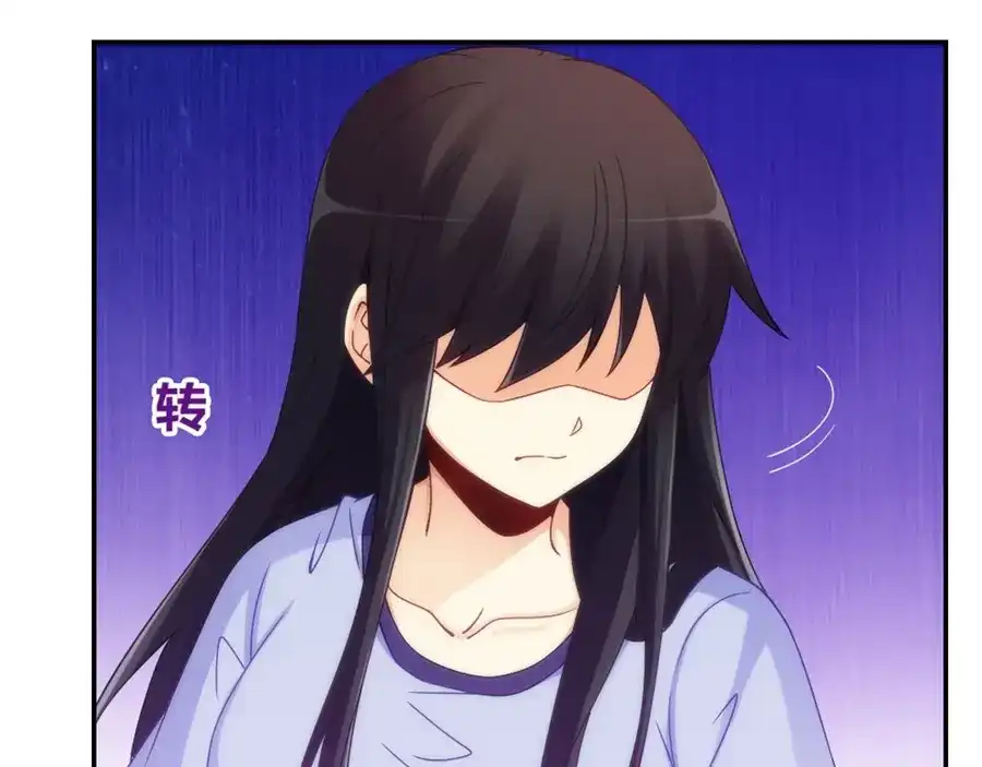 《我是高富帅》第96话 第65页