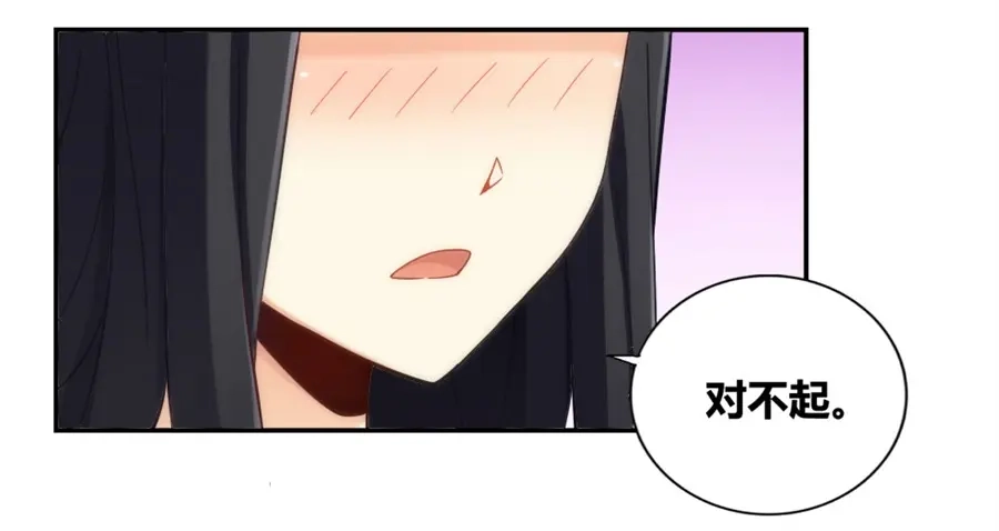 《我是高富帅》第96话 第37页