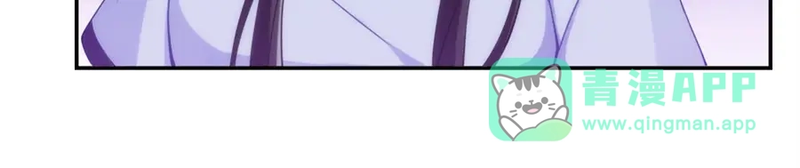 《我是高富帅》第96话 第66页