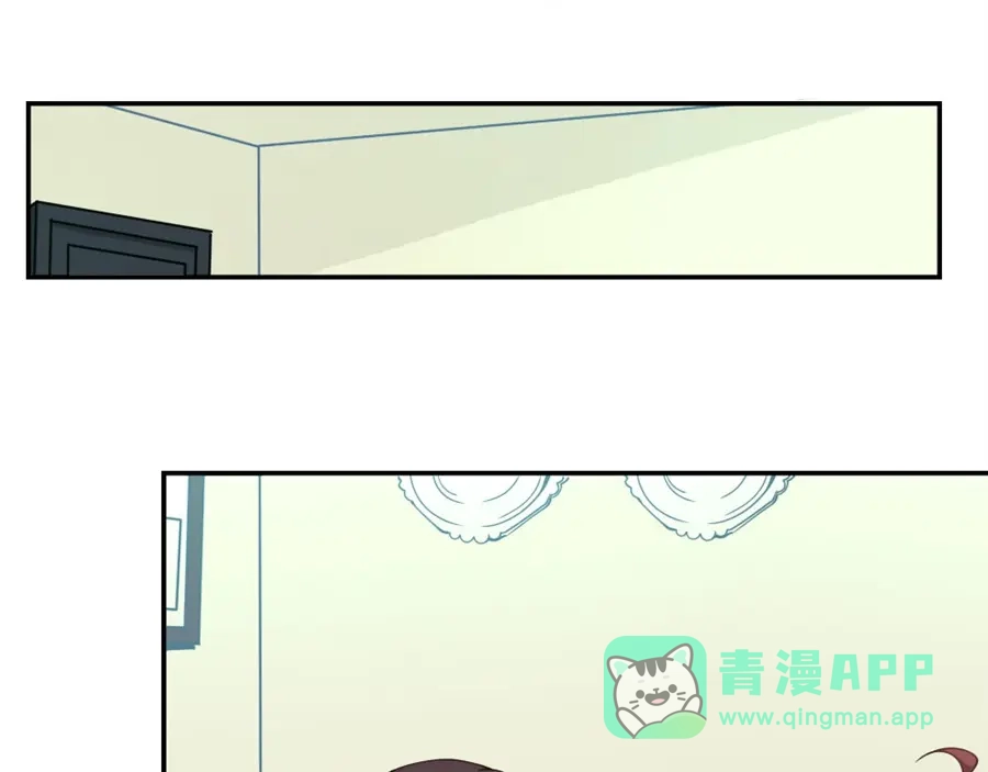 《我是高富帅》第96话 第21页