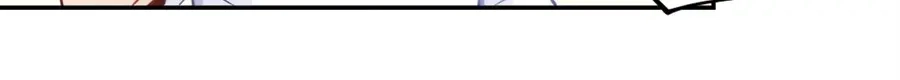 《我是高富帅》第97话 第42页
