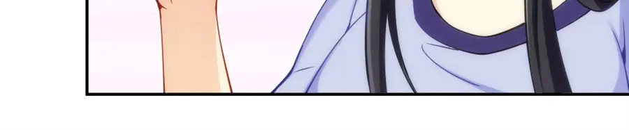 《我是高富帅》第97话 第9页