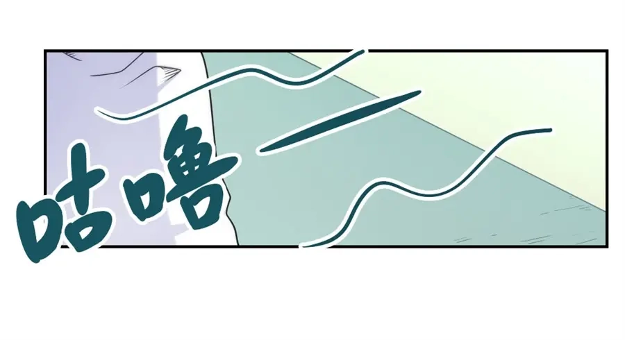 《我是高富帅》第97话 第30页