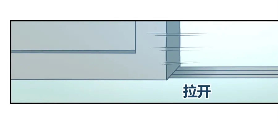 《我是高富帅》第98话 第94页