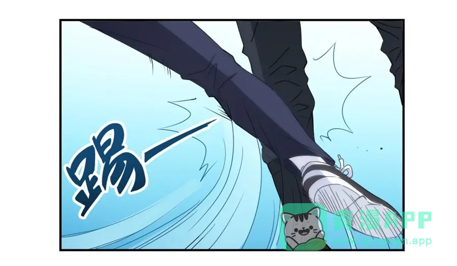 《我是高富帅》第99话 第56页