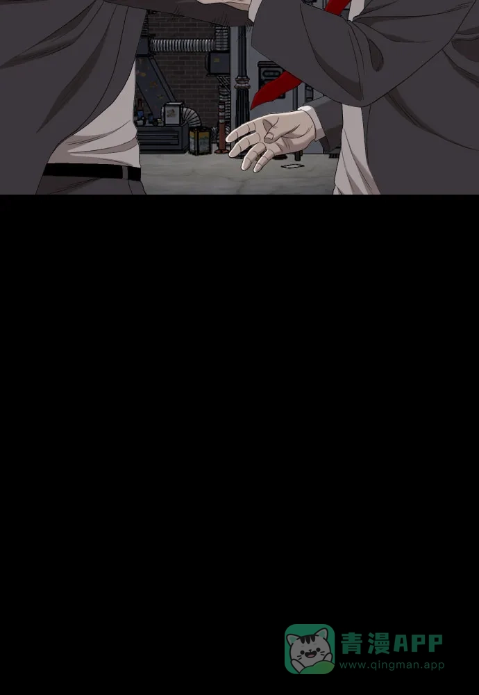 《我是坏小子》第270话 第41页