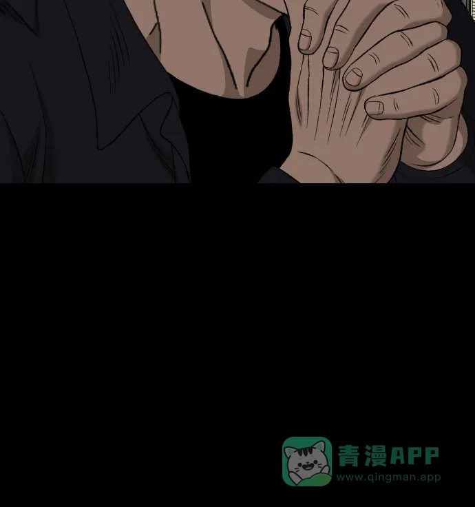 《我是坏小子》第273话 第11页