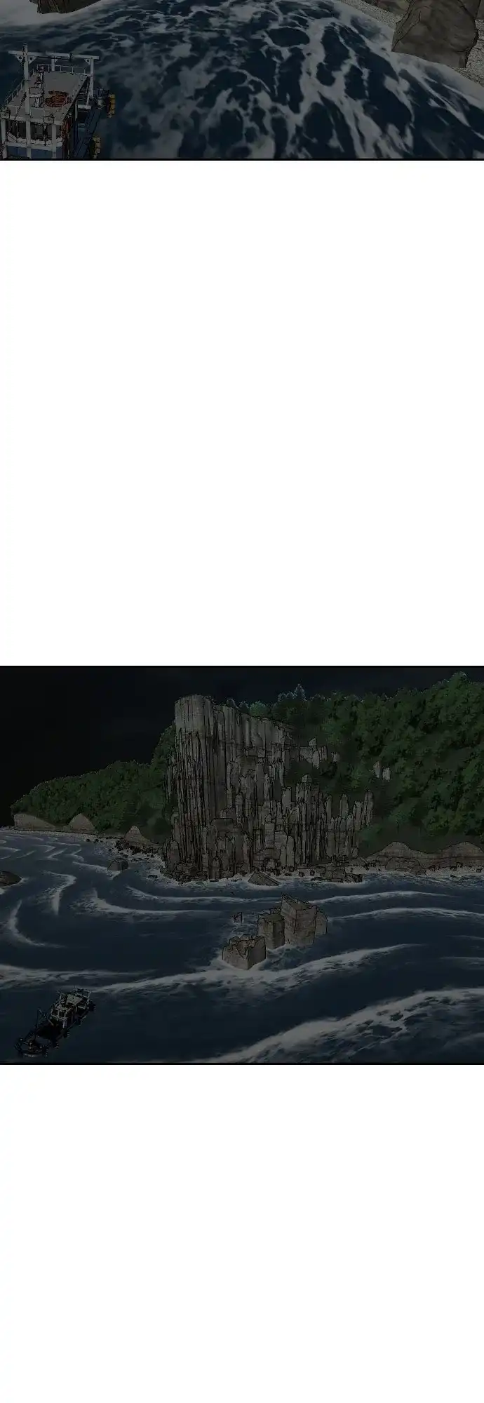 《我是坏小子》第277话 第79页